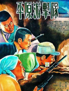 五月天狠狠
